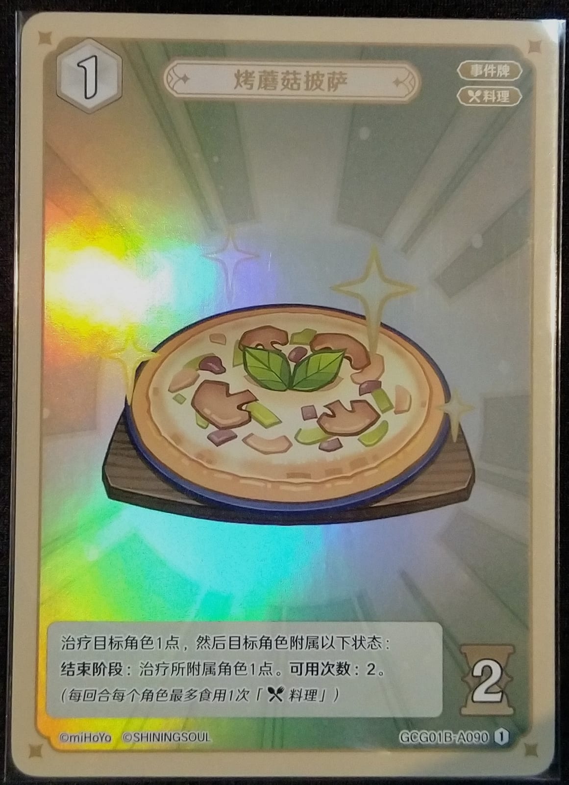 Pizza de champiñones-Genshing Impact