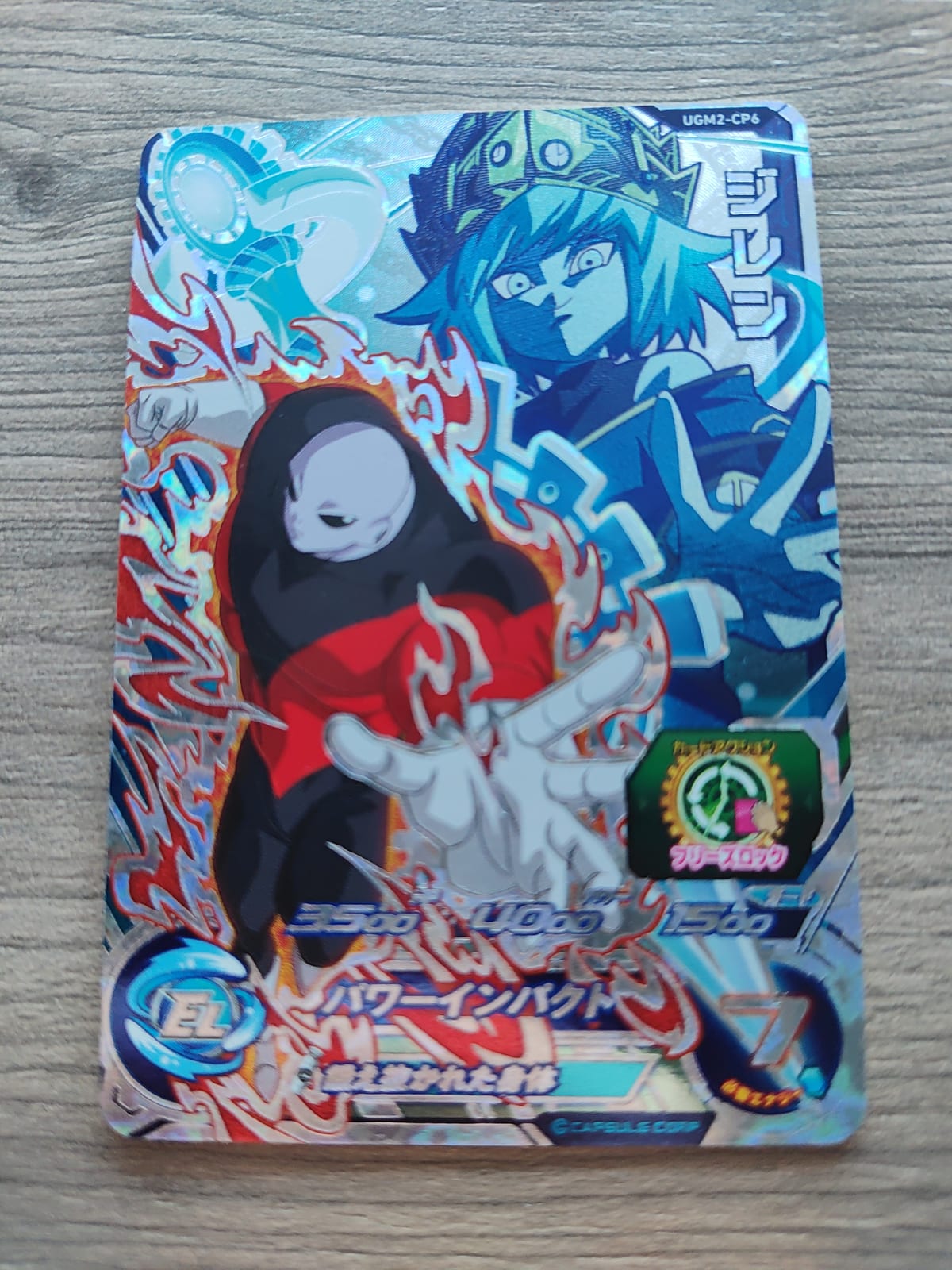 Super Dragon Ball Heroes (SDBH) Jiren UGM2-CP6