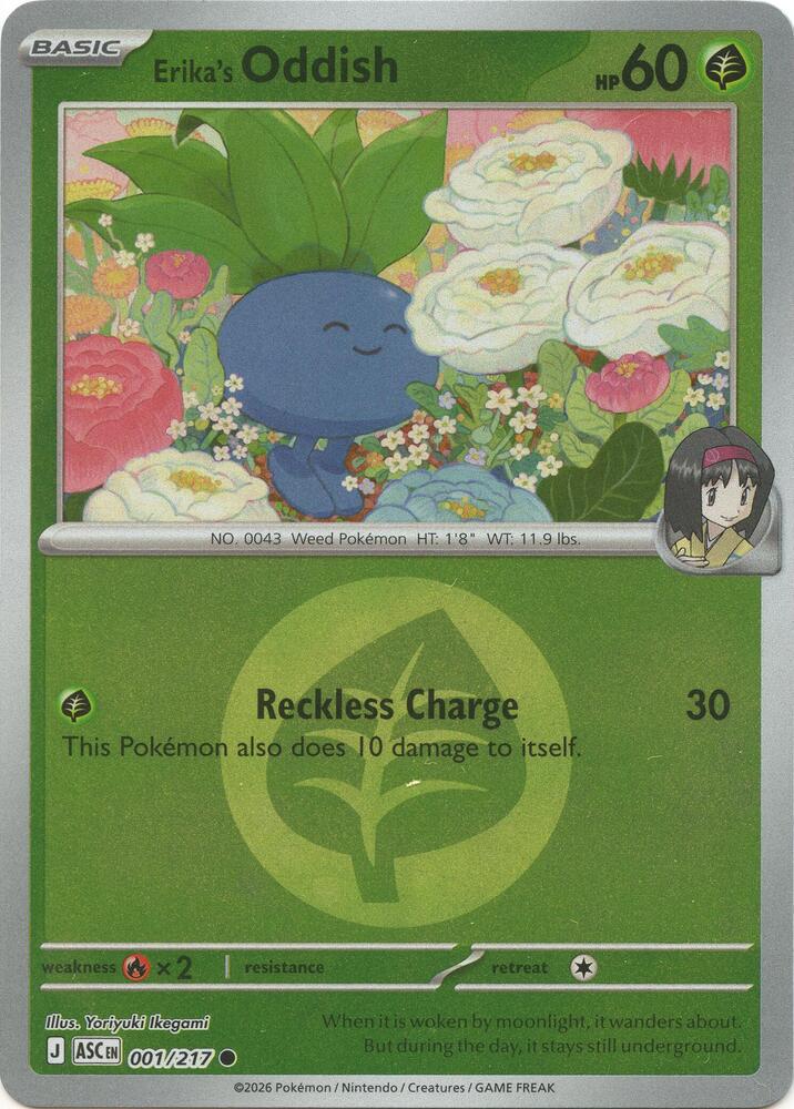 Erika's Oddish (Energy Symbol Pattern) - ME: Ascended Heroes (ASC)