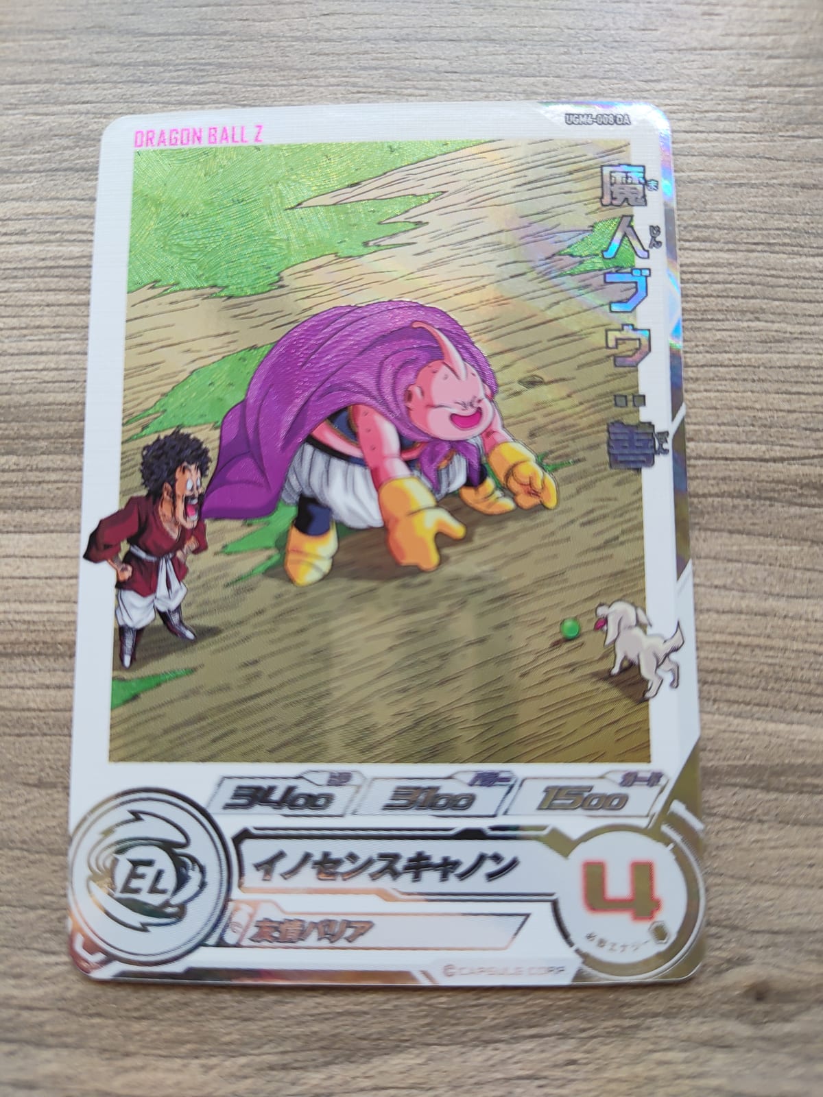 Super Dragon Ball Heroes (SDBH) Majin Buu UGM6-008 DA