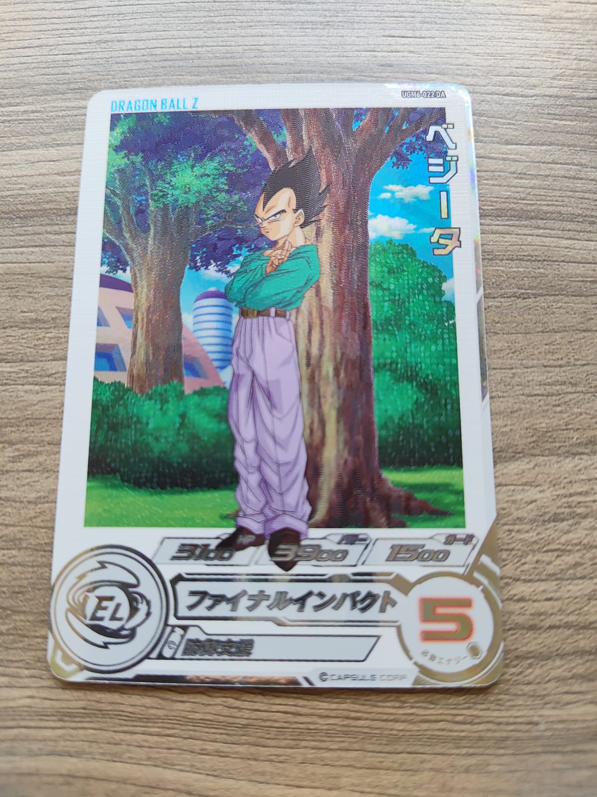 Super Dragon Ball Heroes (SDBH) Vegeta UGM6-022 DA