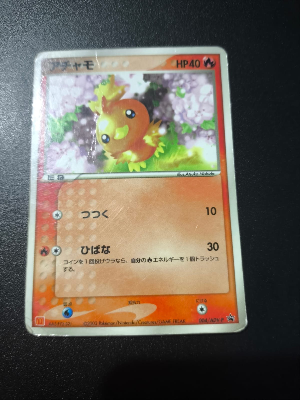 Productos de Esteban Dubles — tcgmatch