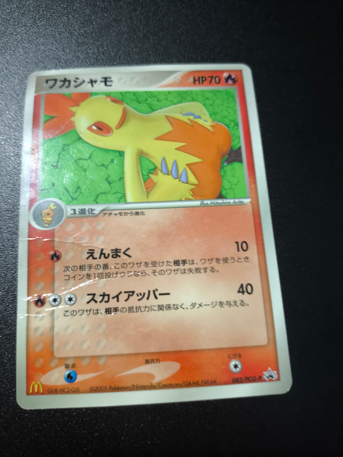 Productos de Esteban Dubles — tcgmatch