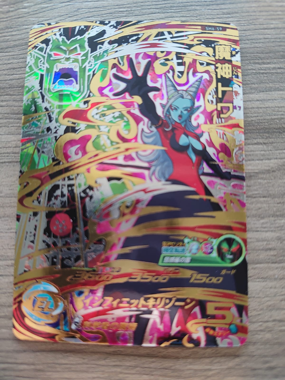 Dragon Ball Heroes (DBH) Towa SH6-59
