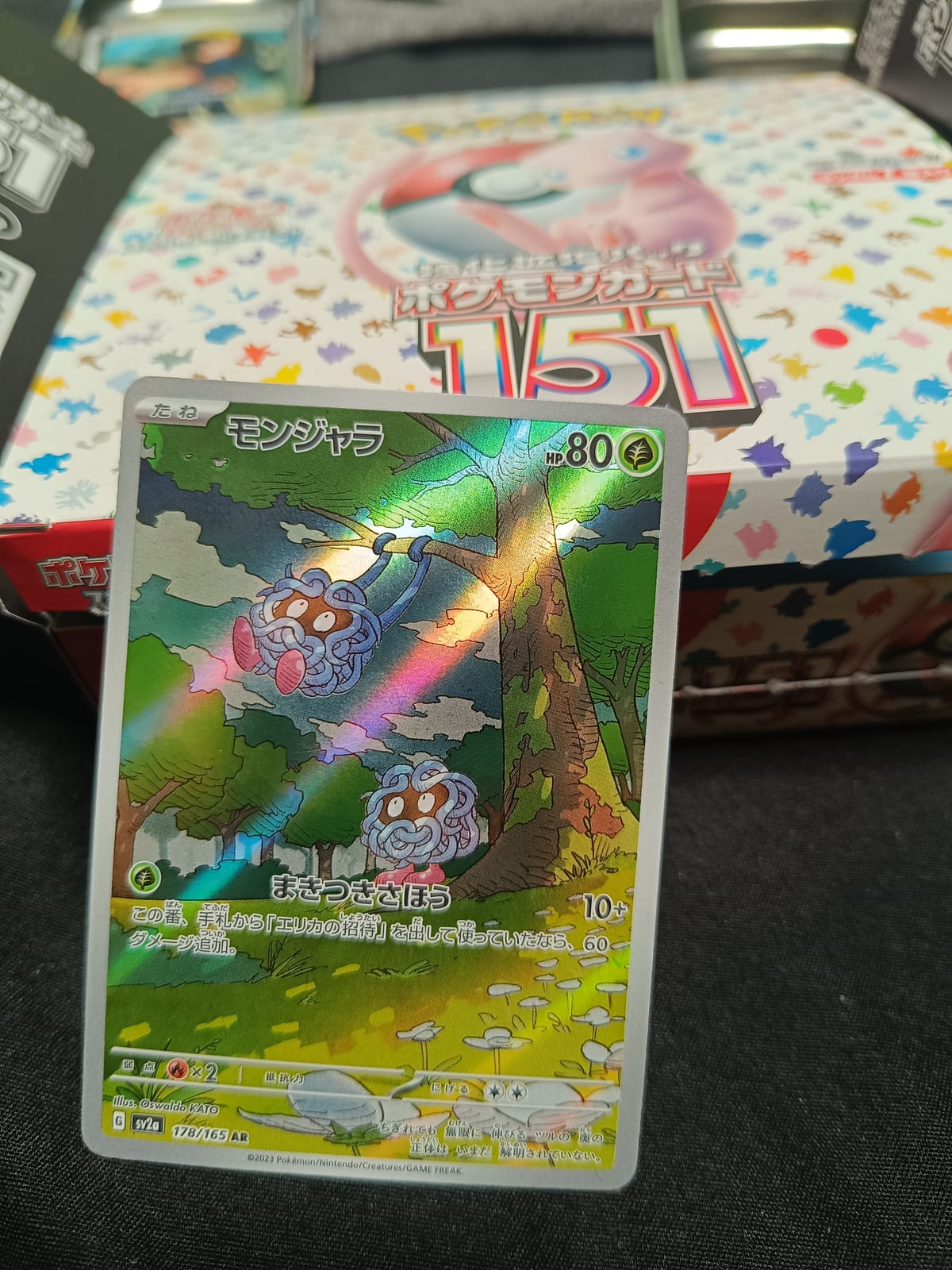 Tangela - TCGmatch Chile