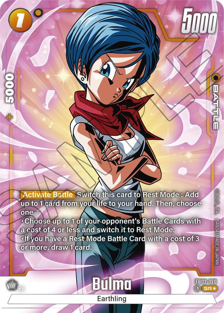 ドラゴンボールカード magunamusann 19 ザマス(合体)】ドラゴンボールカードウエハース UNLIMITED2