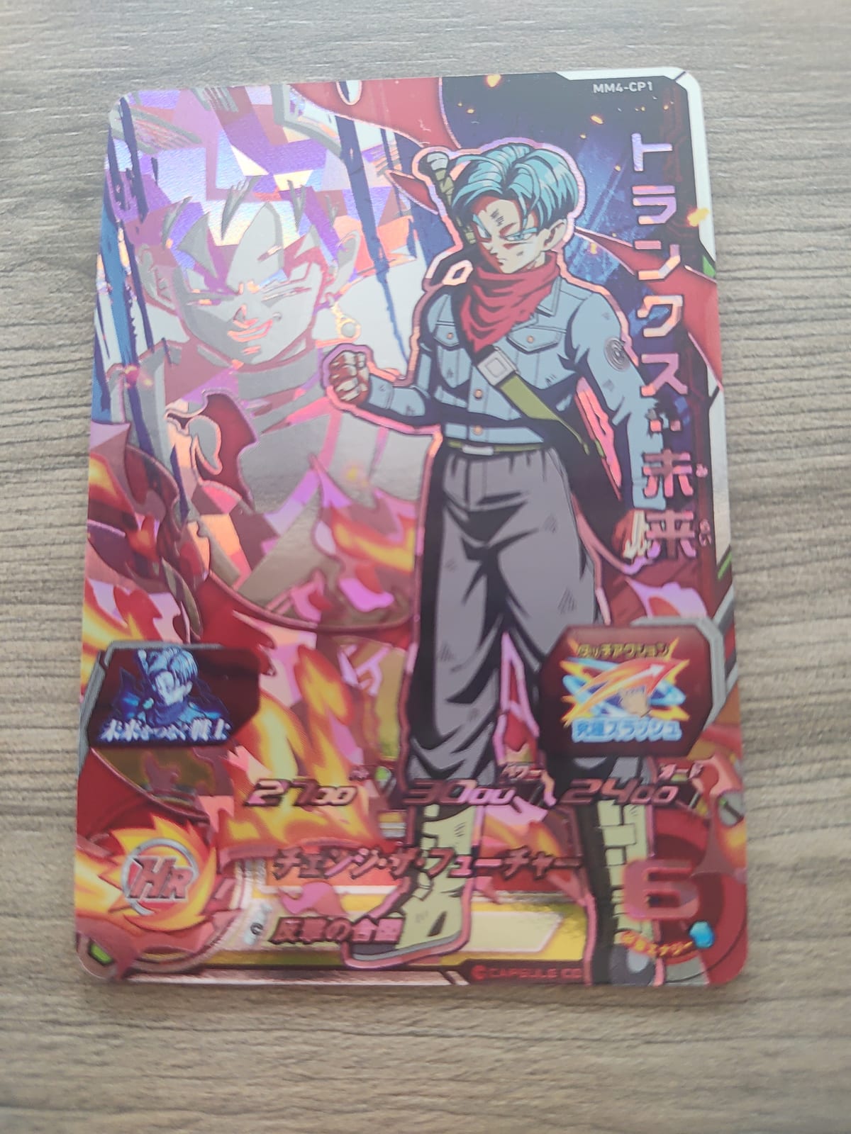 Super Dragon Ball Heroes (SDBH) Trunks MM4-CP1