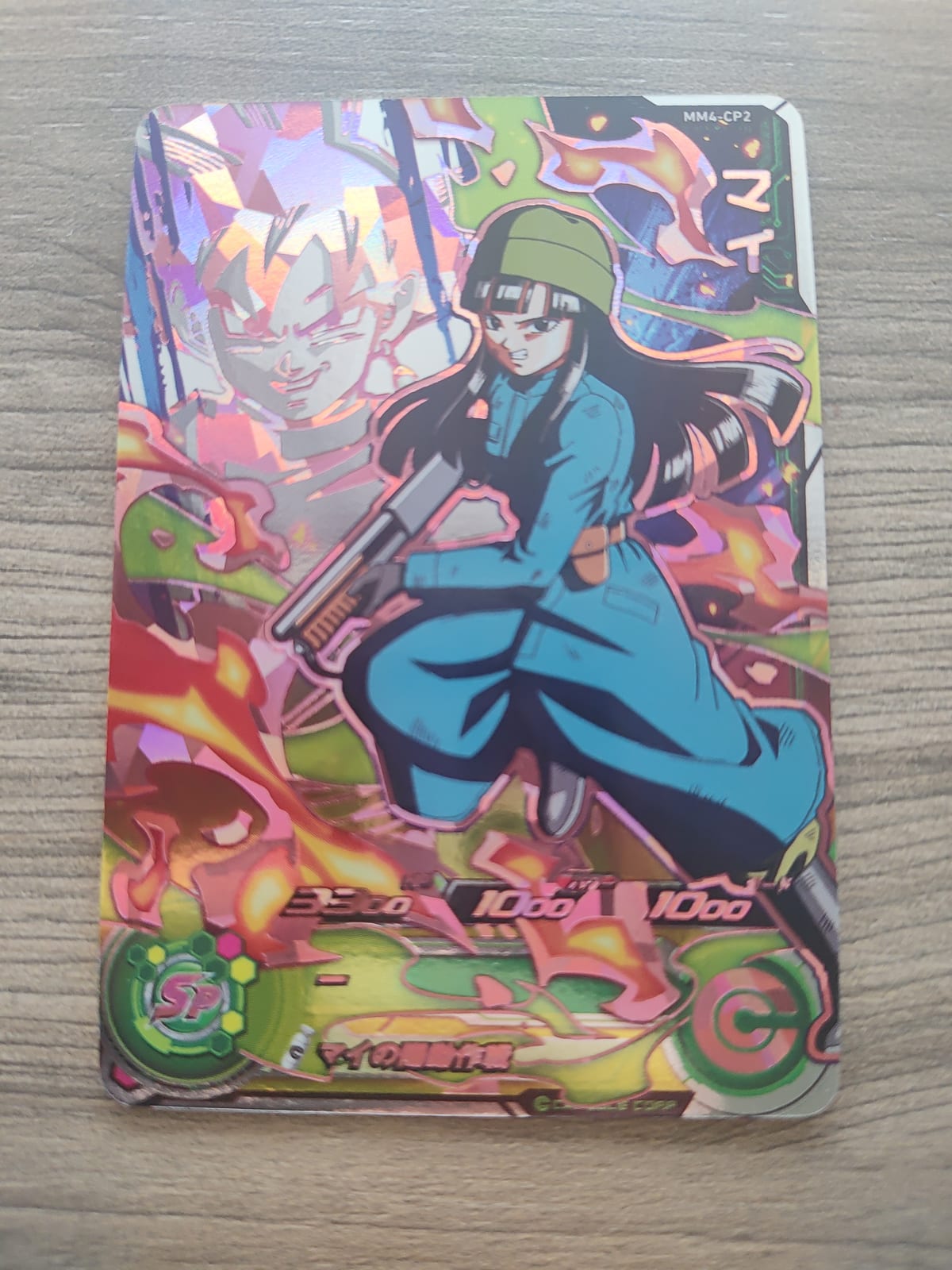 Super Dragon Ball Heroes (SDBH) Mai MM4-CP2