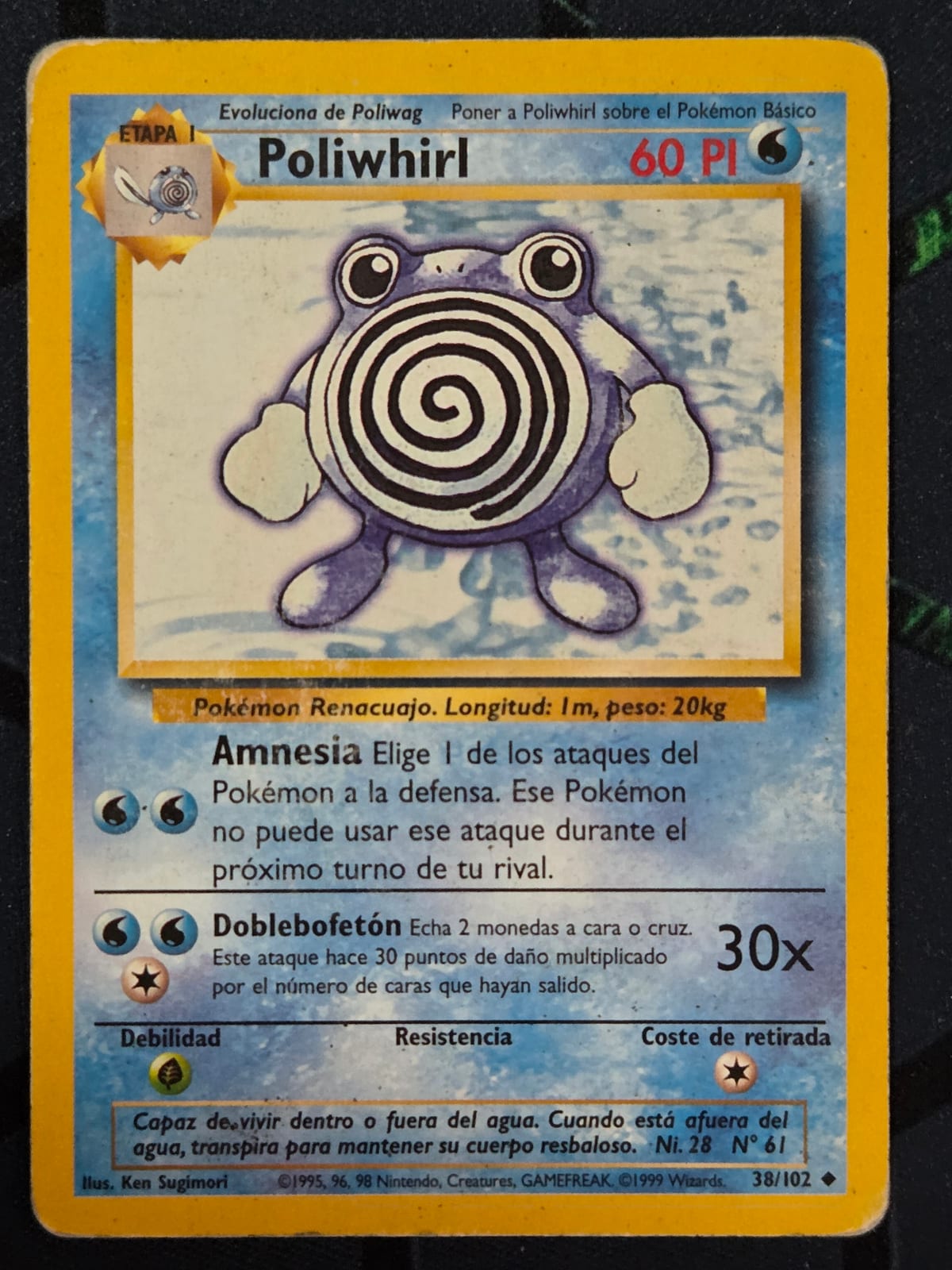 Poliwhirl (Base Set 1999-2000)