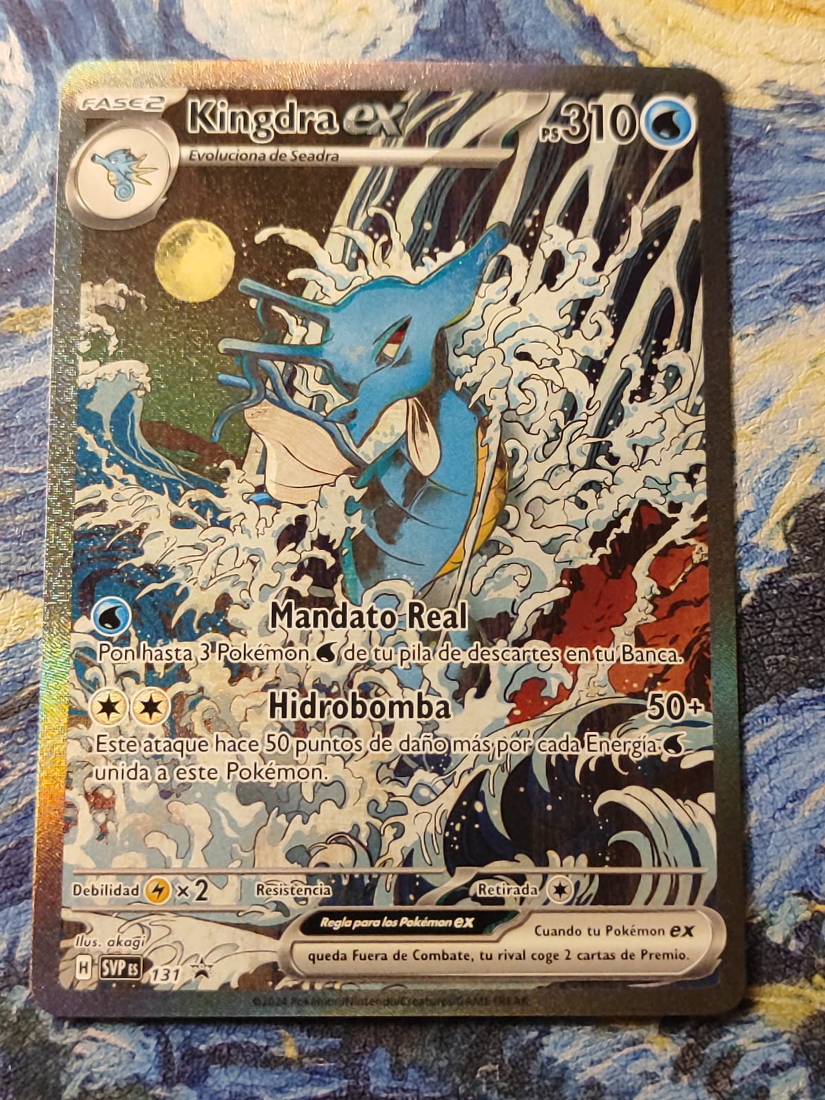 Kingdra ex - 131 - TCGmatch Chile