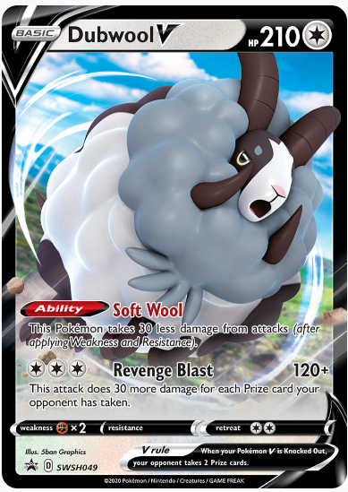 Dubwool V