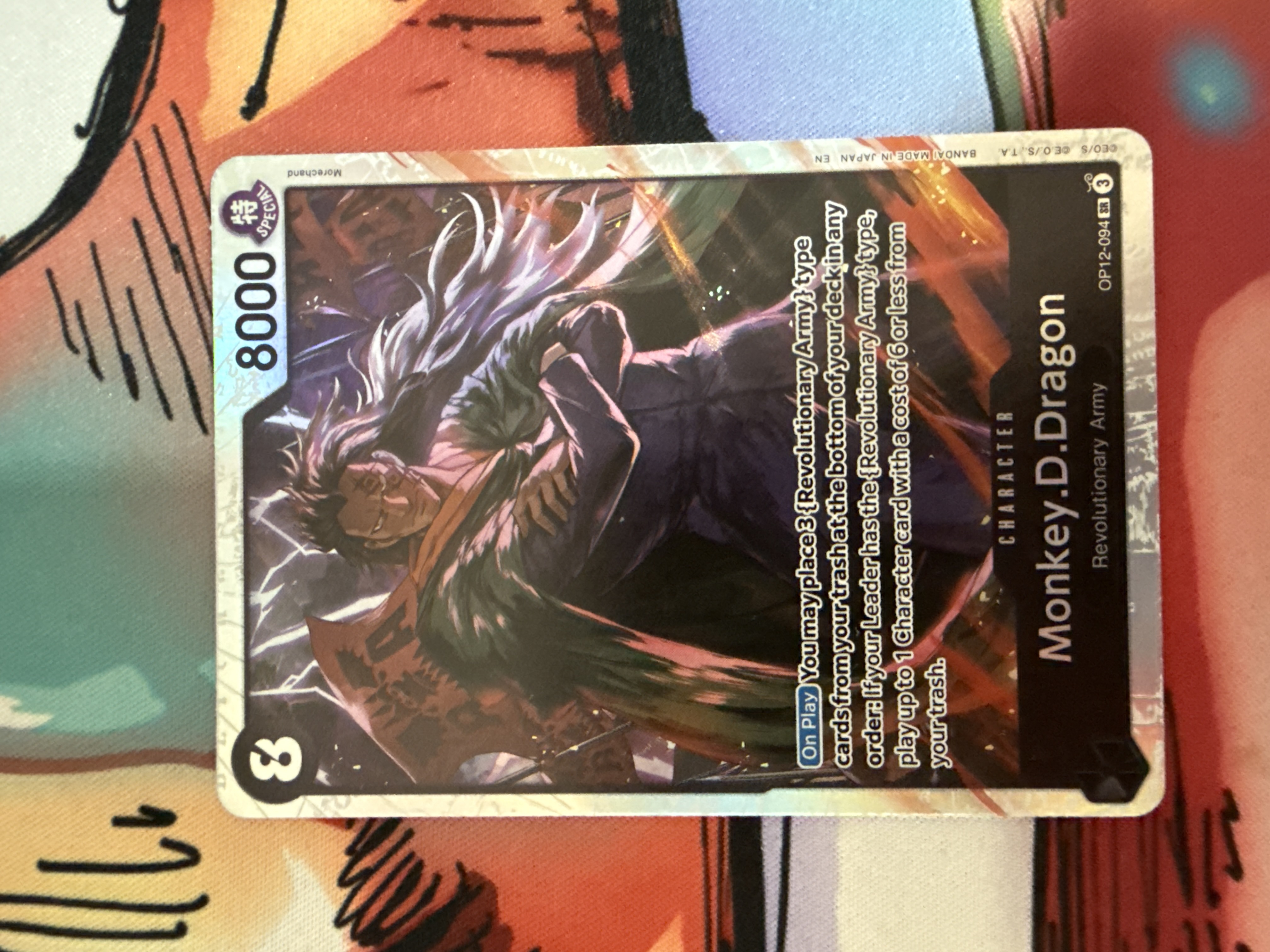 Monkey.D.Dragon - TCGmatch Chile