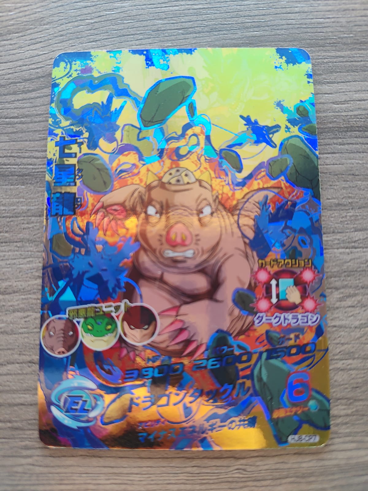 Dragon Ball Heroes (DBH) Dragon de Siete Estrellas HJ8-CP7