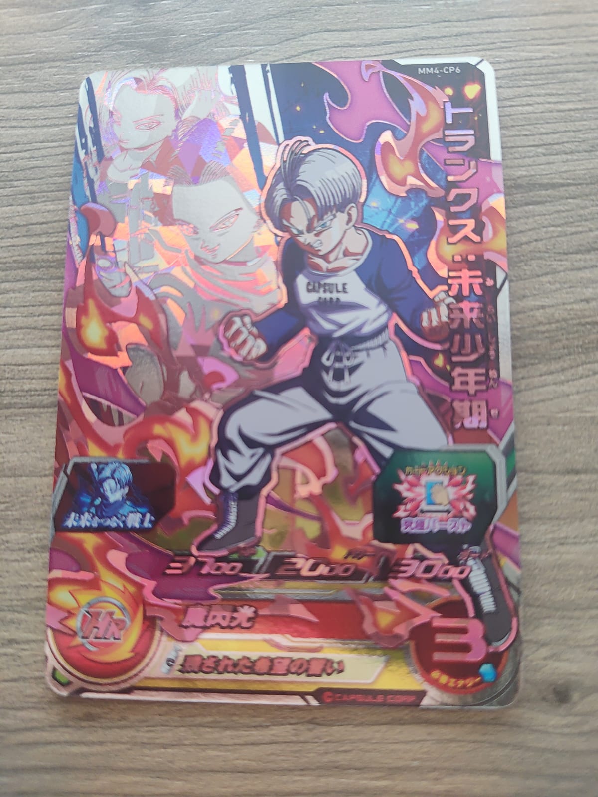 Super Dragon Ball Heroes (SDBH) Trunks MM4-CP6