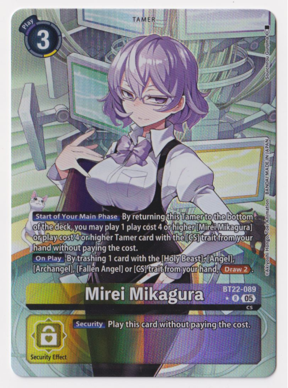 Mirei Mikagura alter art