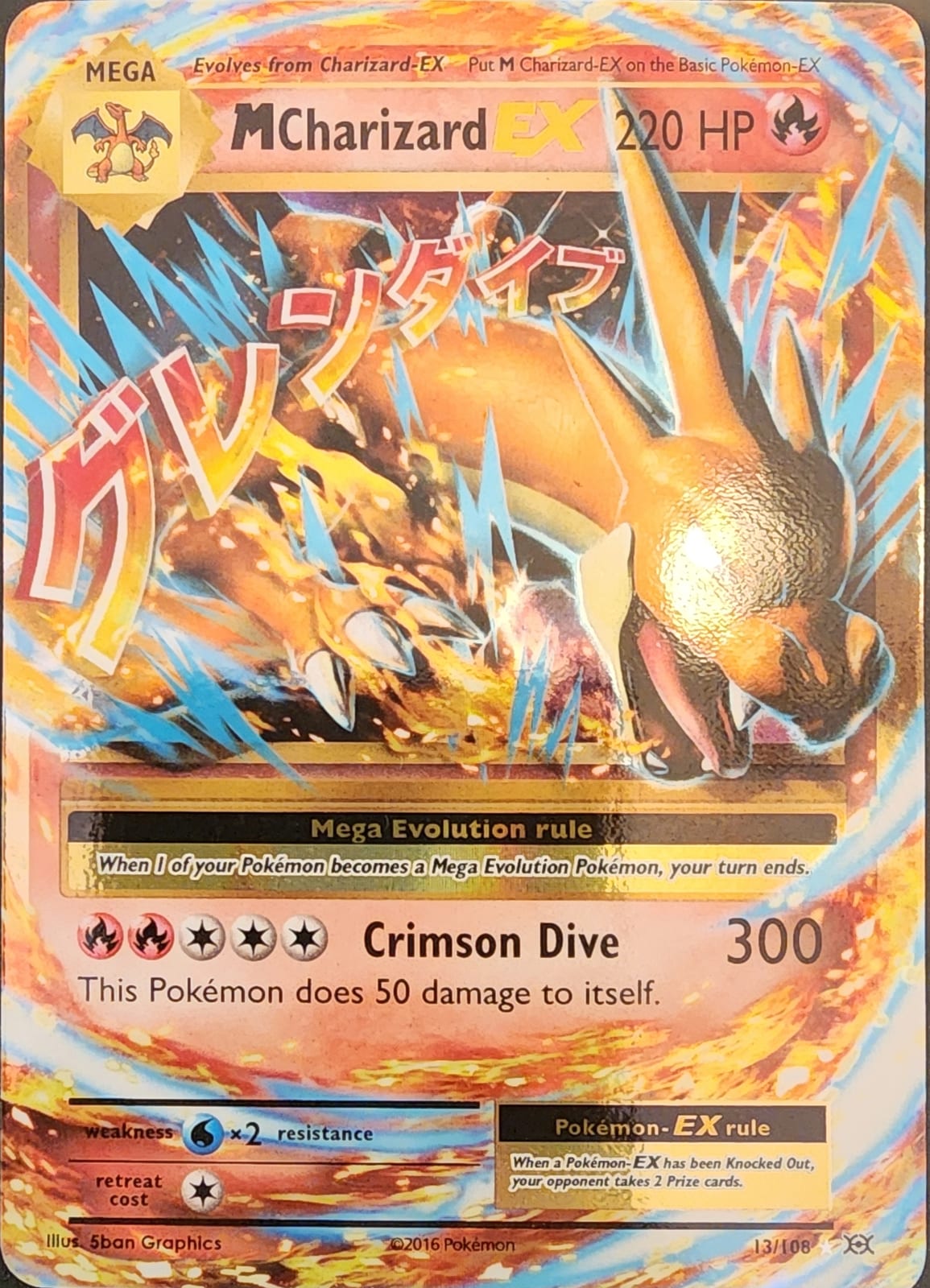 M Charizard EX - TCGmatch Chile