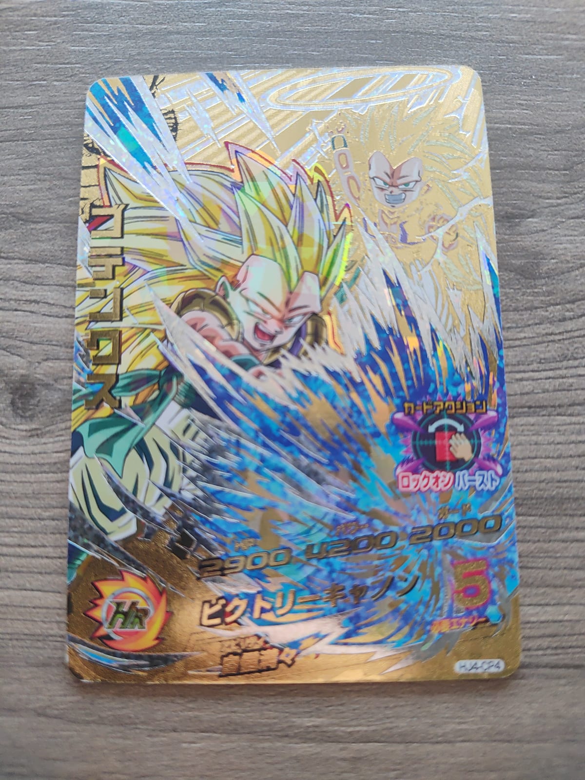 Dragon Ball Heroes (DBH) Gotenks HJ4-CP4