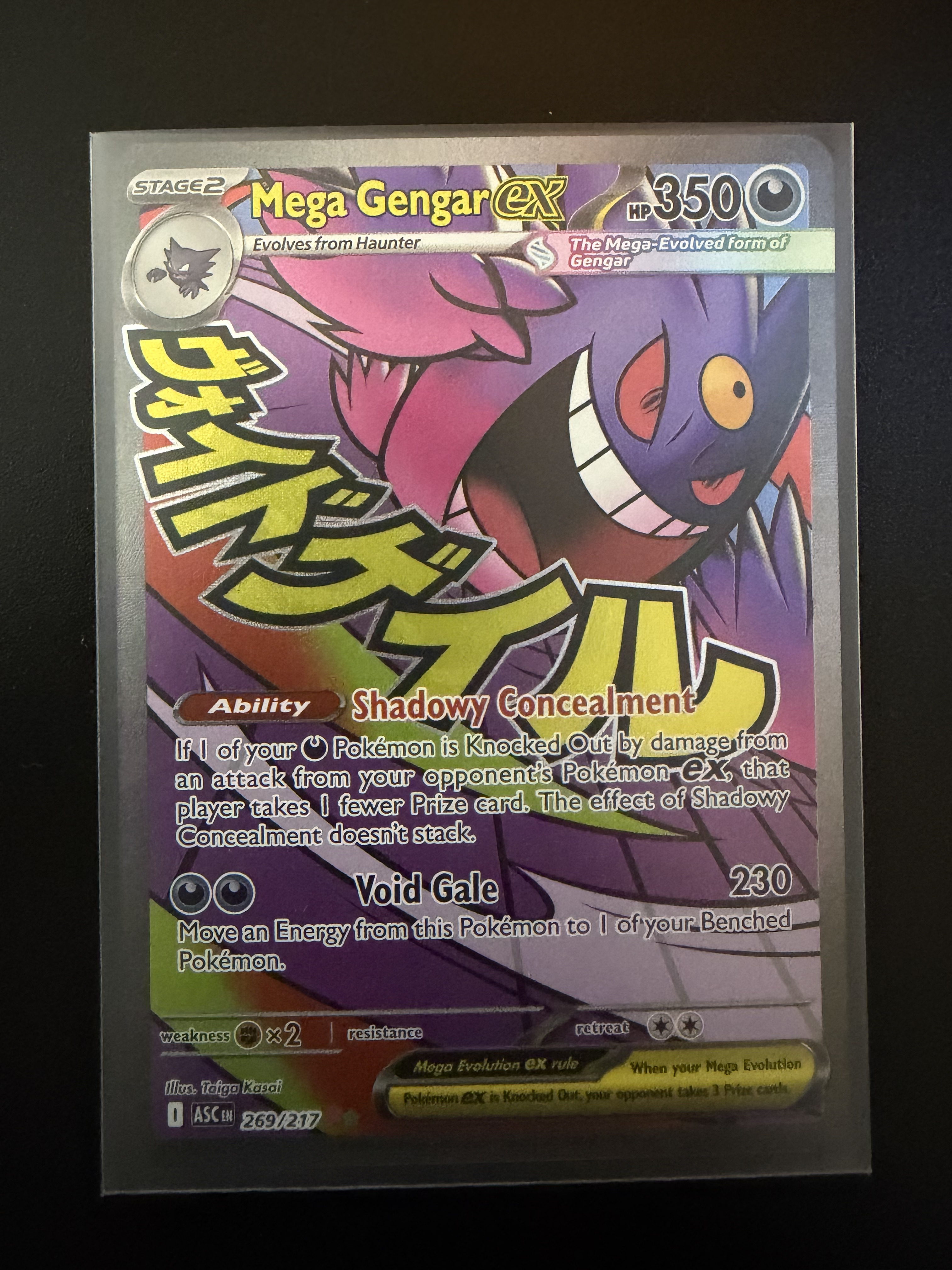 Mega Gengar ex - TCGmatch Chile