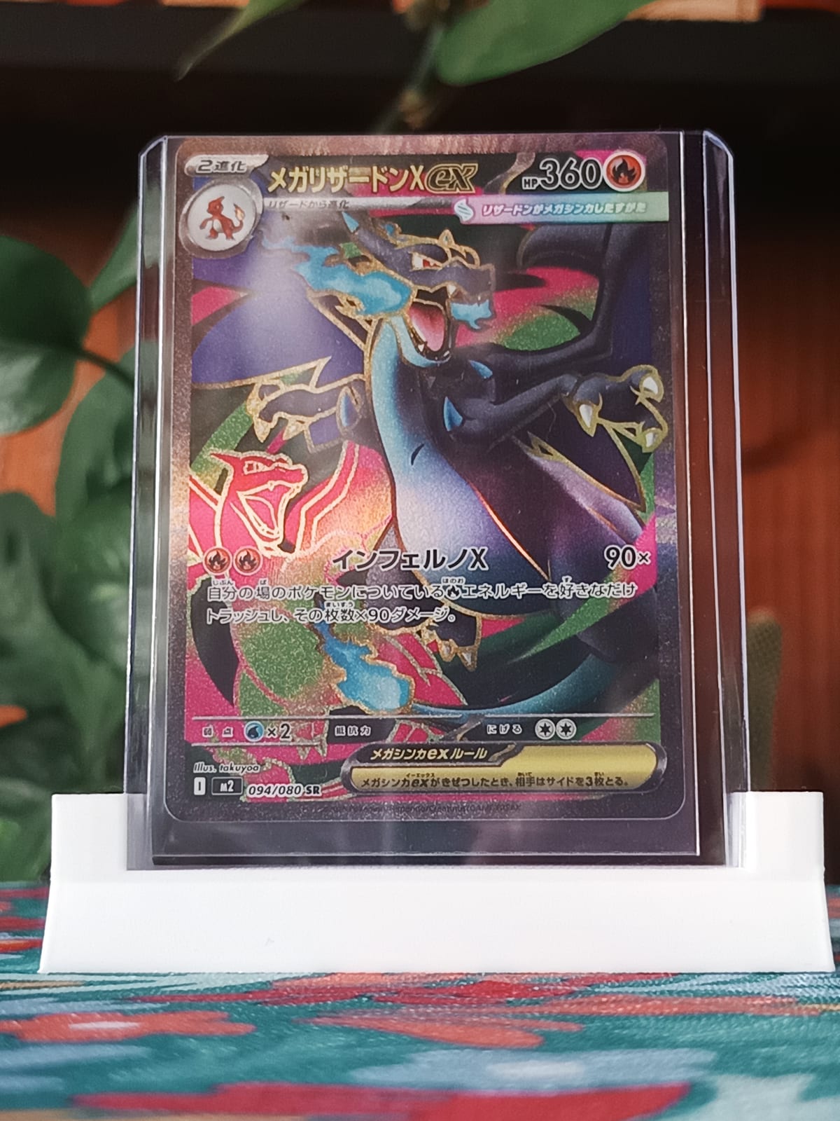 Mega Charizard X ex