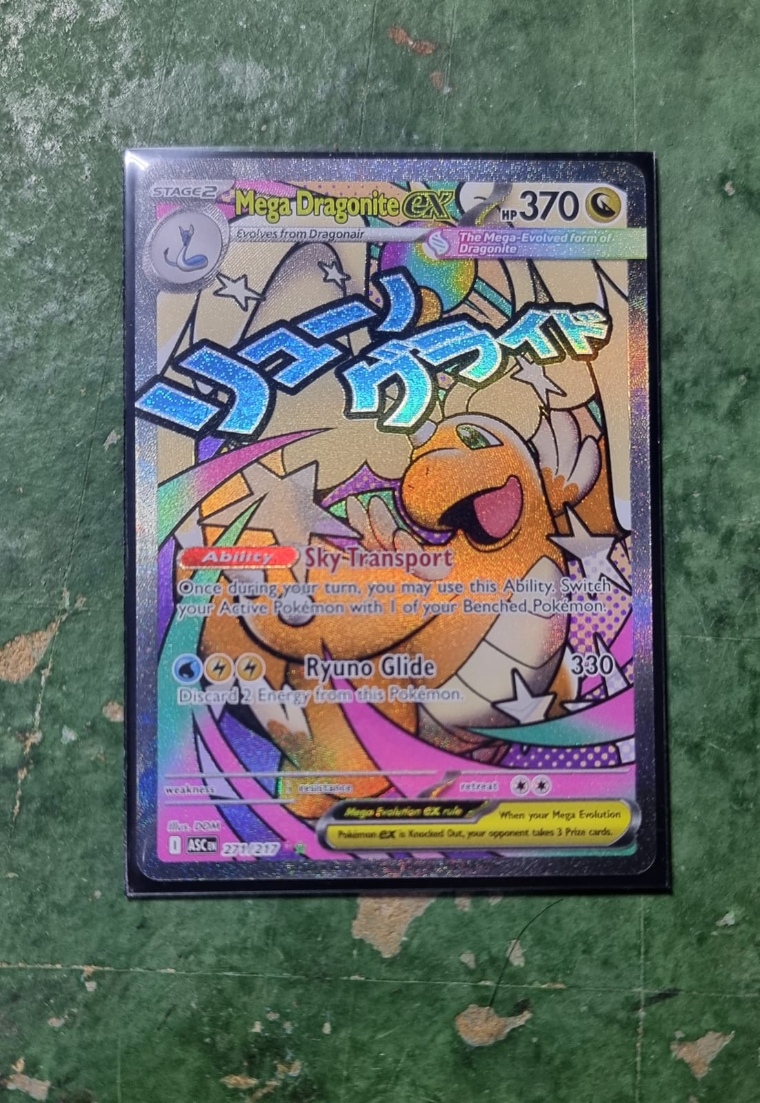 Mega Dragonite EX 271/217