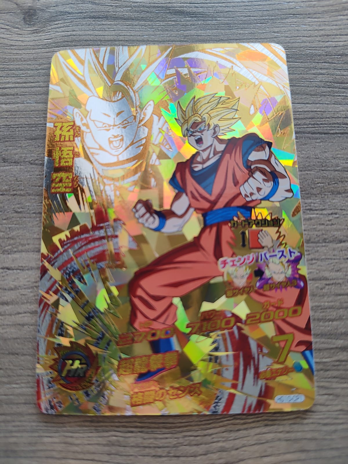 Dragon Ball Heroes (DBH) Goku HG10-CP1