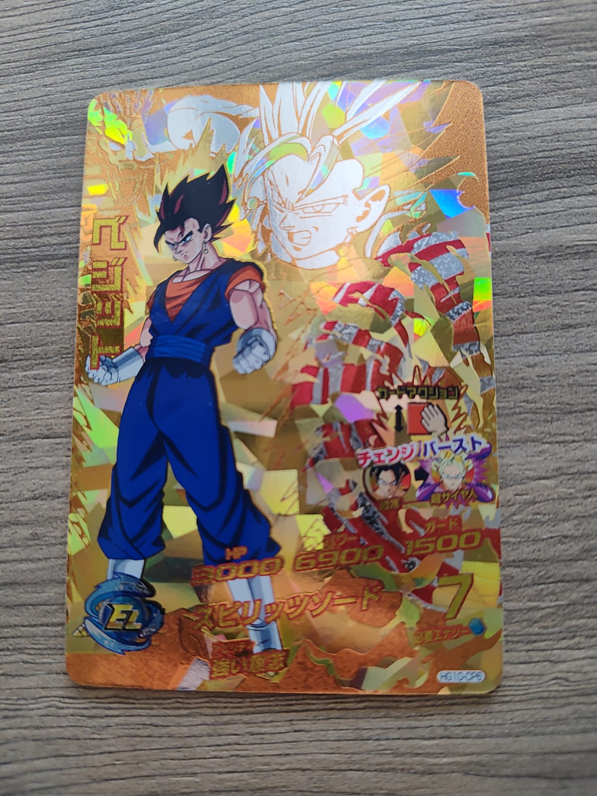 Dragon Ball Heroes (DBH) Vegito HG10-CP6