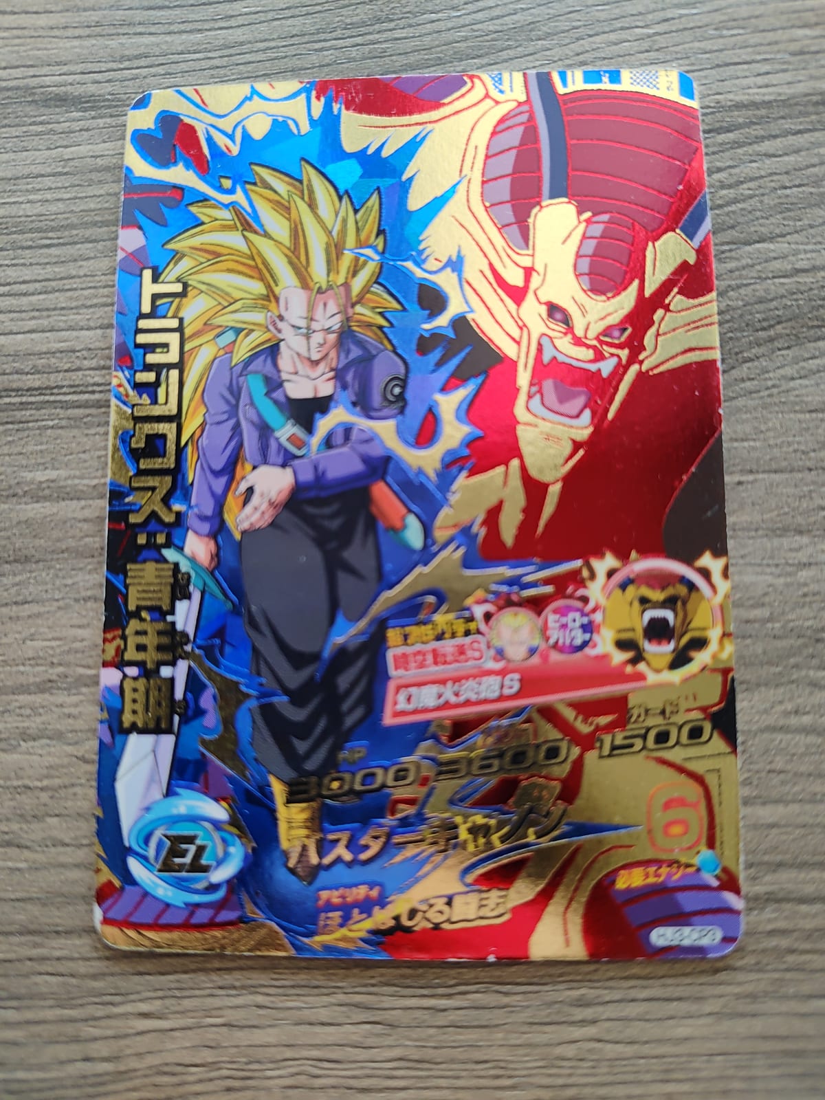 Dragon Ball Heroes (DBH) Trunks HJ3-CP3