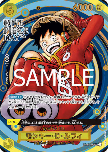 PREMIUM CARD COLLECTION -ONE PIECE DAY’24-