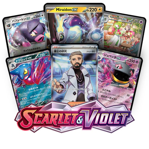 Scarlet & Violet - Pokémon TCG Live Codes