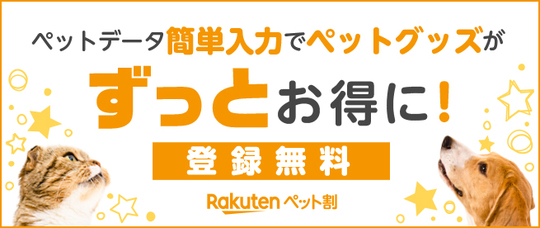 【楽天市場】季節のオススメ特集｜お得なショッピング情報満載！