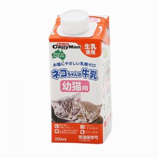 じつはコンビニで手に入る 子猫用ミルクと代用品 Uchinoco うちの子