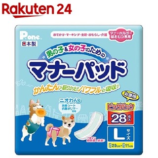 【楽天市場】Shopping is Entertainment! ： インターネット最大級の通信販売、通販オンラインショッピングコミュニティ