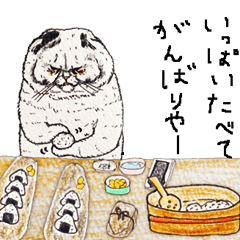 ふにゃっと可愛い猫のlineスタンプ おすすめをピックアップ Uchinoco うちの子