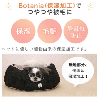 【犬 猫 ベッド】 IDOG&ICAT Botania ラウンドベッド アイドッグ 【クッション ソファ】