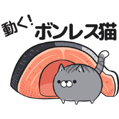 ふにゃっと可愛い猫のlineスタンプ おすすめをピックアップ Uchinoco うちの子