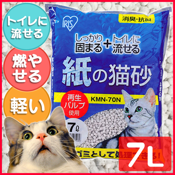 猫 砂 粉 が 舞わ ない