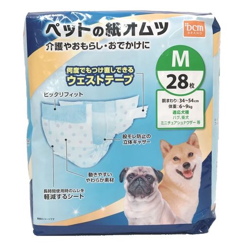 老犬介護の悩み解決 オムツかぶれはどうしたらいい Uchinoco うちの子