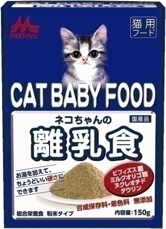 どうやれば良い 子猫にあげる離乳食の作り方 Uchinoco うちの子