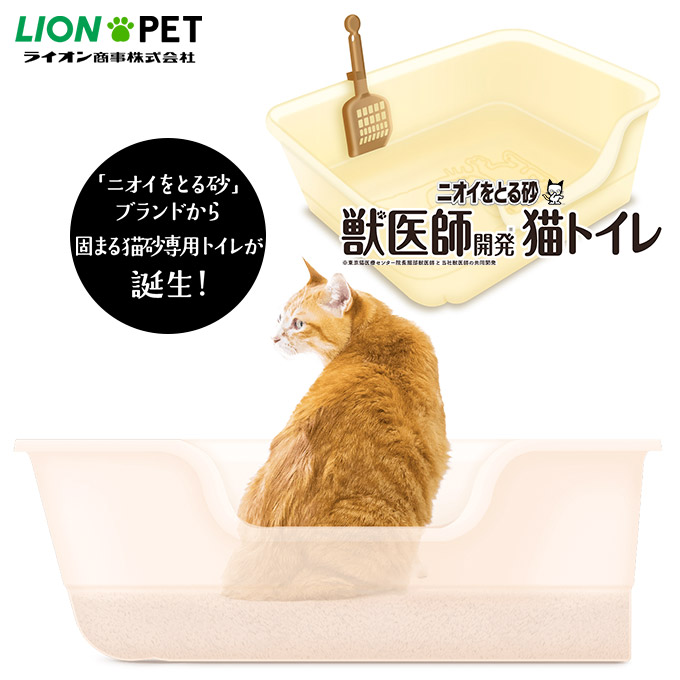 子猫がトイレで寝るようになってしまった やめさせる方法 おすすめのトイレとは Uchinoco うちの子