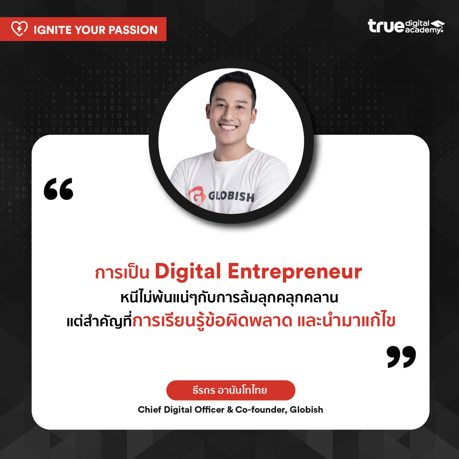 Digital Entrepreneurship:  Learning From Ally Lotti - imyt5ih