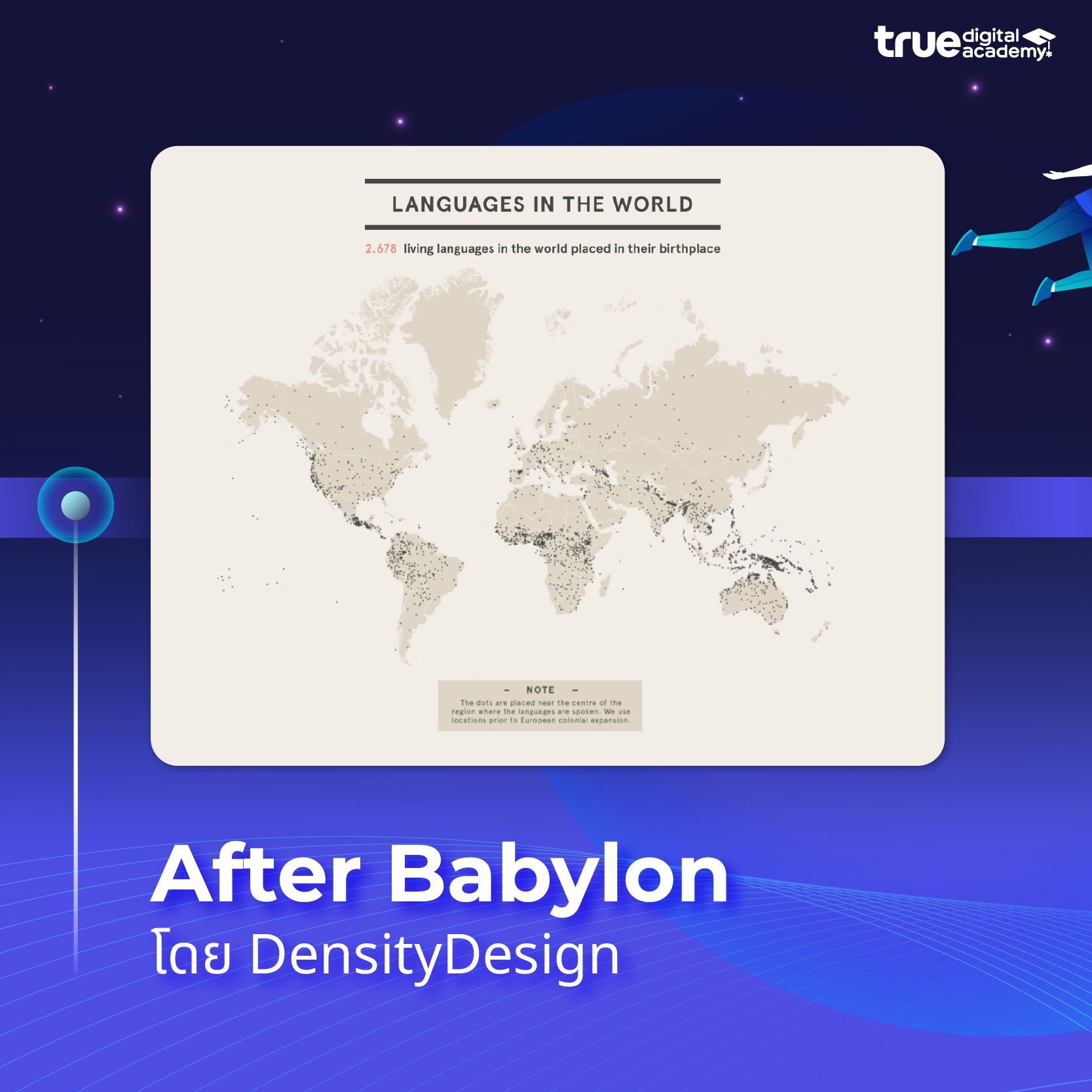 7 สุดยอดผลงาน Data Visualization ที่พลิก 'วิธีสื่อสารข้อมูล' ของคนทั้ง ...