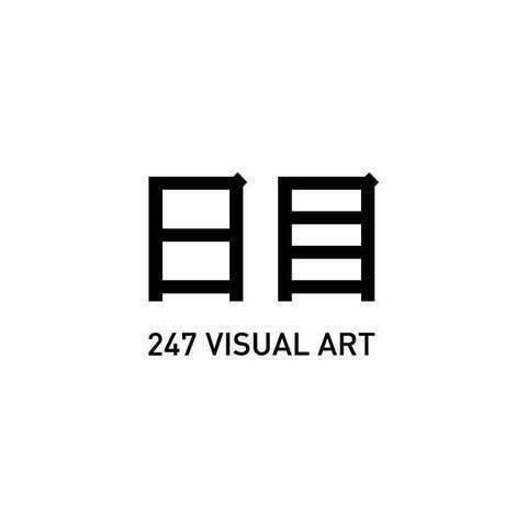 日目視覺藝術