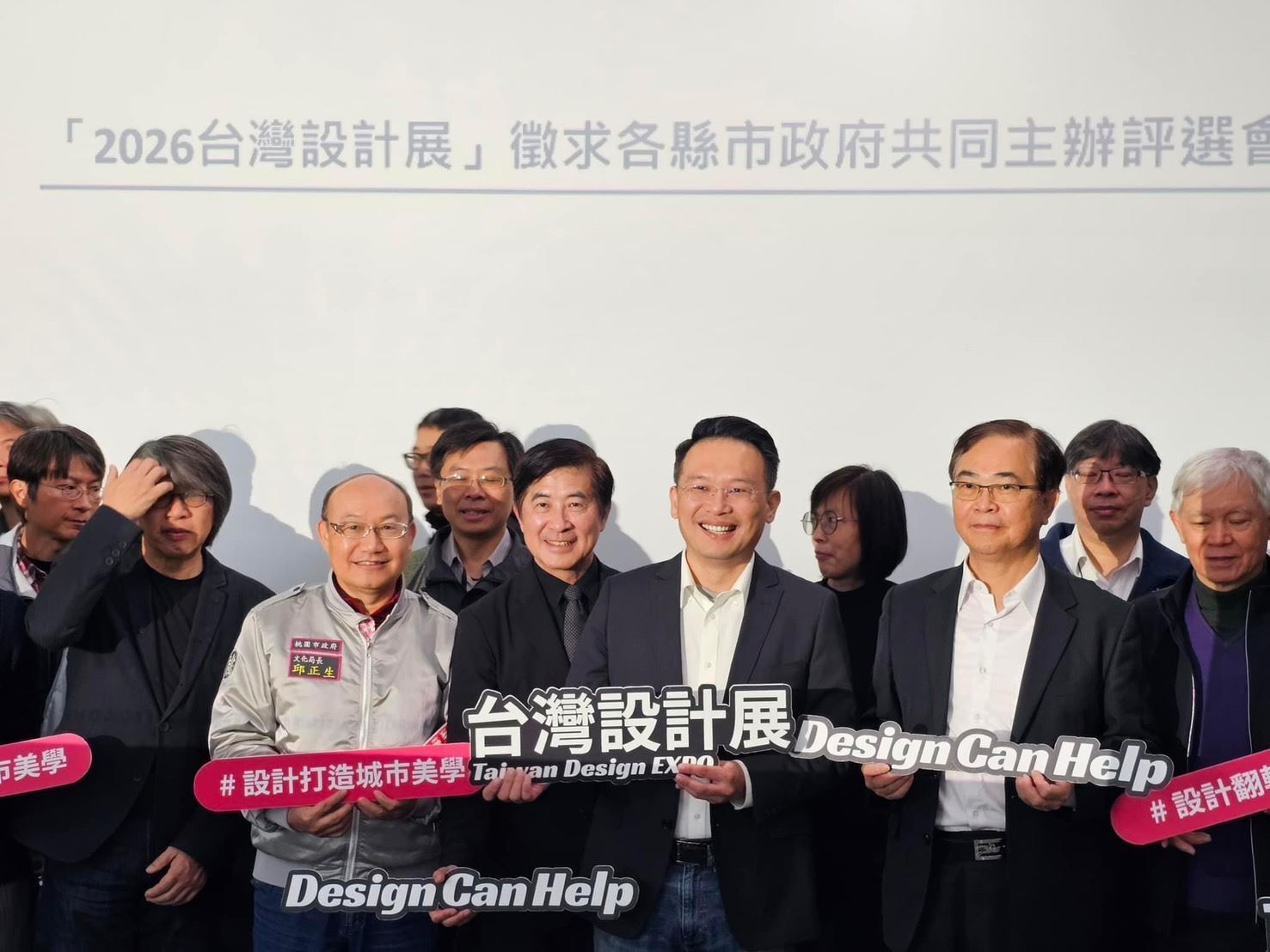 蘇副市長率領市府團隊成功爭取主辦資格