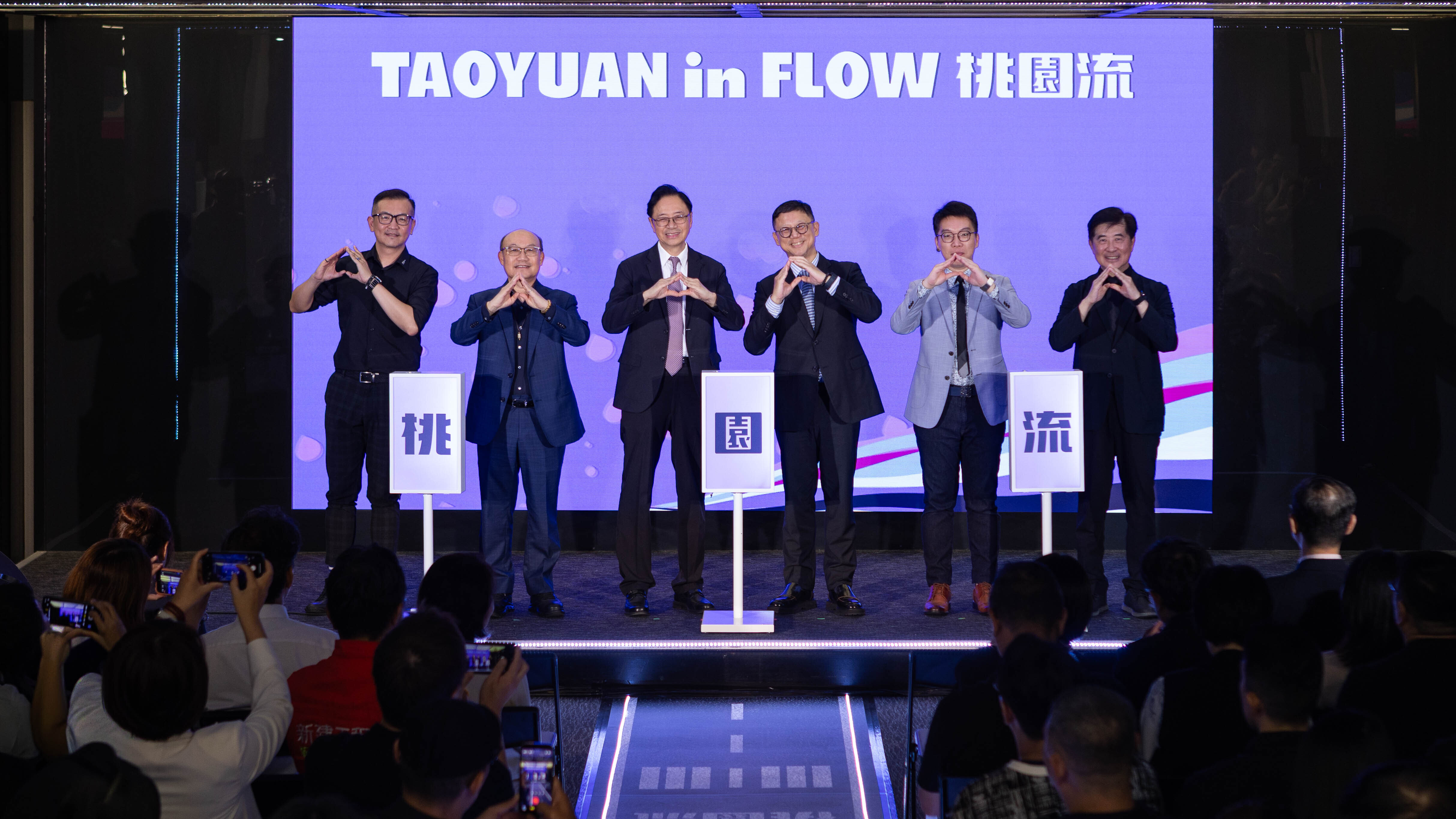 2026 台灣設計展「桃園流」展前記者會於 9 月 2 日舉行,由經濟部莊銘池主 任秘書、桃園市張善政市長共同出席啟動儀式,誠摯邀請大家來參觀。（圖片提供：台灣設計研究院）