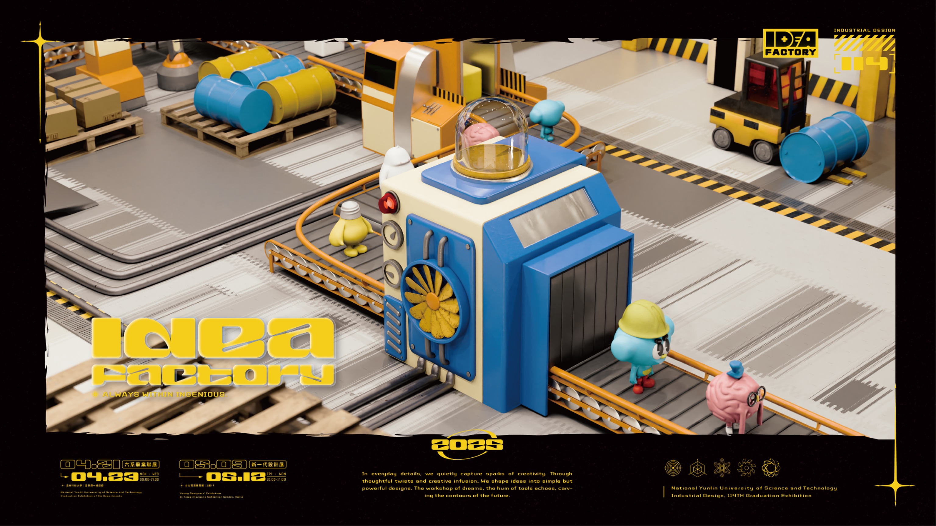 IDEA FACTORY