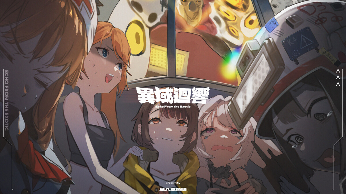 形象圖