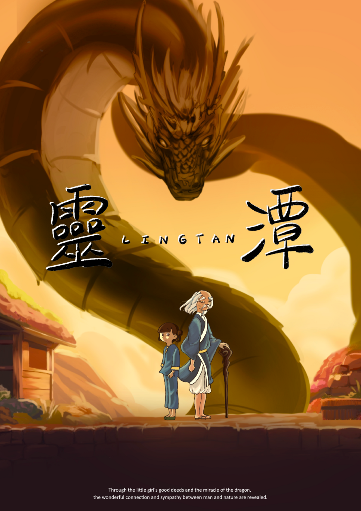 形象圖