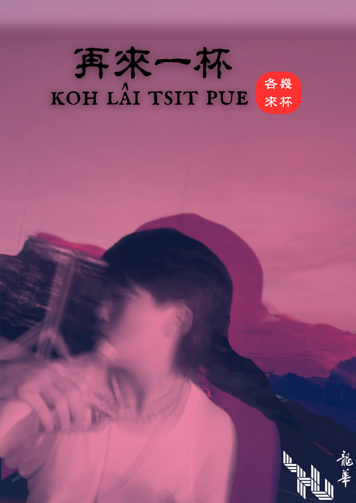 形象圖