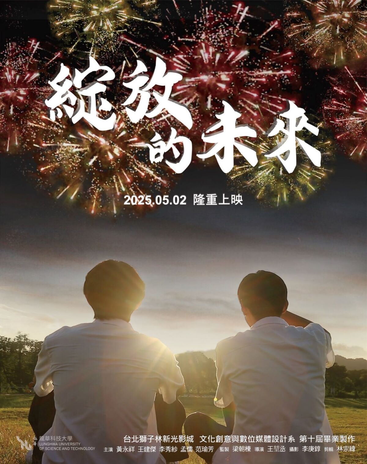 形象圖