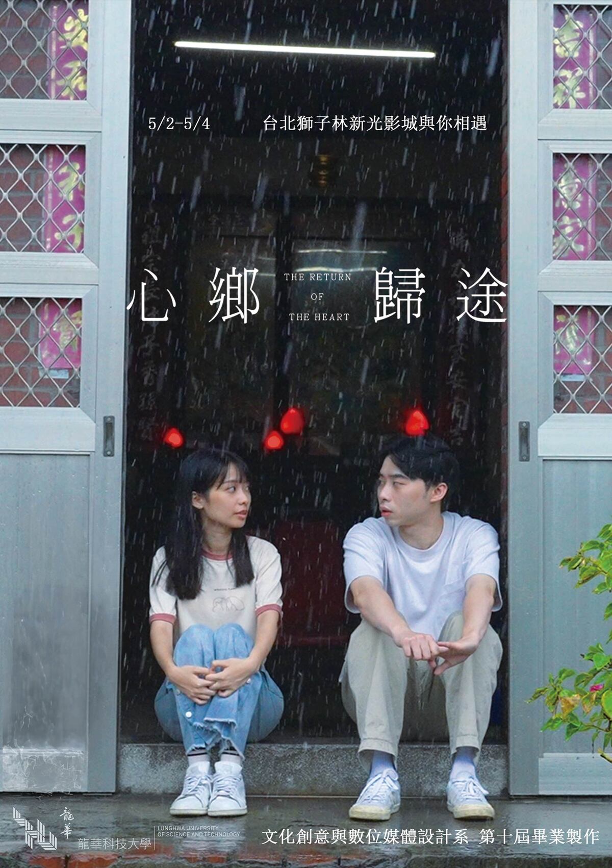 形象圖